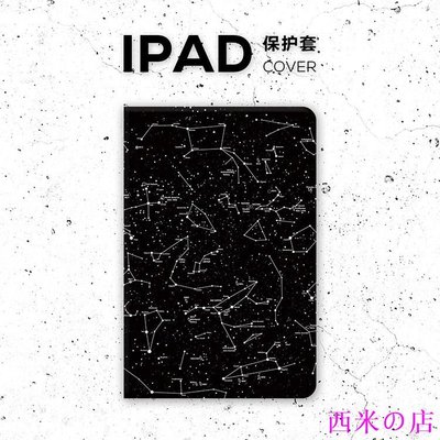 西米の店‼️‼️新iPad2018iPad air2保護殼智能休眠喚醒ipadair皮套 Ipad Mini 彩繪保護套
