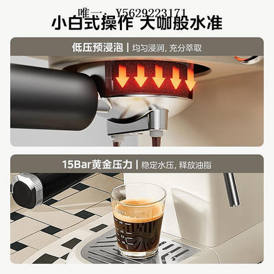 咖啡機美的意式咖啡機家用小型全半自動迷你濃縮咖啡美式一體打奶泡機磨豆機