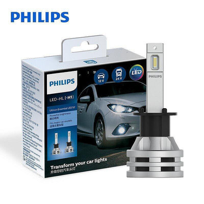 【 】飛利浦（PHILIPS）星耀光第二代 汽車LED大燈 H1 LED汽車車燈 無損遠光