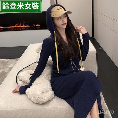 早秋新款套裝女 2021年新款 網紅名媛小香風 休閒半身裙子兩件套裝女 時尚女裝餘登米女裝~餘登米女裝