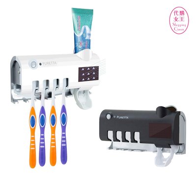 《代購》美國 Puretta 智慧型 牙刷架 360° 紫外線 殺菌 太陽能 USB 充電 ~~代購女王~~