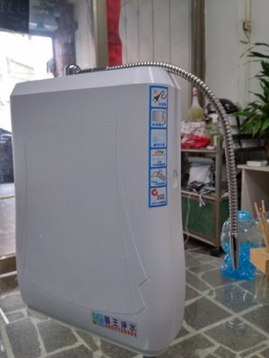 【國王淨水】5800元 『D313』 三道丹頓生飲機  RO 活水機 淨水器 過濾石灰 軟水