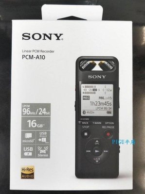 平廣 送繞公司貨 SONY PCM-A10 錄音筆 錄音機 可無線遙控配藍芽 另售ICD-UX570F ZOOM H1n