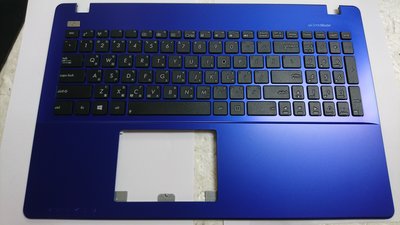 全新 ASUS 華碩 C殼(藍色) X550 X550V X550C A550 A550V 現場立即維修/更換 現貨