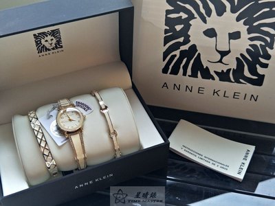 Anne Klein手錶時尚精品錶款，編號:AN00299,象牙色錶面象牙色金屬錶帶款