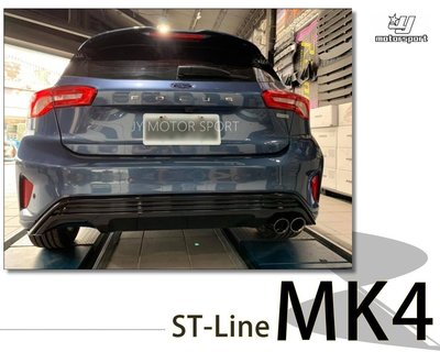 》傑暘國際車身部品《全新 福特 FORD FOCUS MK4 2019年 ST-LINE 後下巴 完工 空力套件