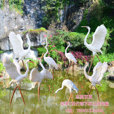 仿真模型仿真白鷺模型玻璃鋼雕塑戶外動物水池假山庭院池塘造景裝飾品擺件