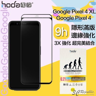 免運費 hoda Google Pixel 4 XL 2.5D 隱形 滿版 9H 鋼化 強化 玻璃貼 保護貼