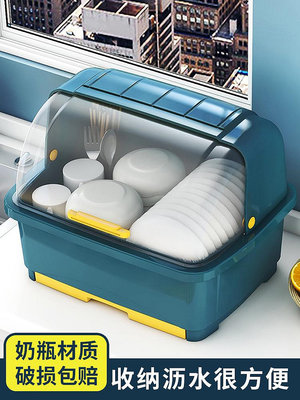 快速出貨 廚房碗筷收納盒瀝水架抽屜式瀝水碗架塑料碗柜家用置物架收納箱
