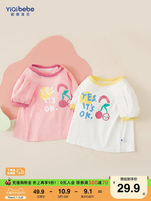 女童短袖夏季T恤小童薄款女孩純棉一歲嬰兒半袖寶寶上衣兒童童裝1