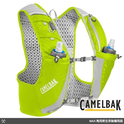 馬克斯-Camelbak Ultra PRO 極限越野水袋背心 / 附0.5L軟水瓶*2 / 兩色可選 / 運動員首選