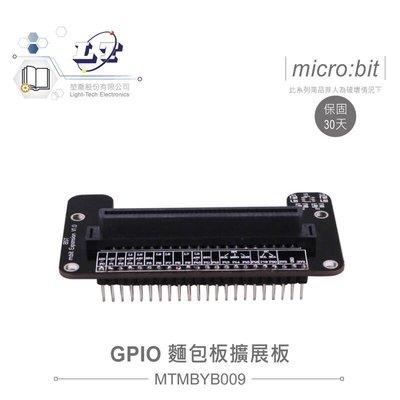 『聯騰．堃喬』micro:bit專用 GPIO麵包板擴展板 適合各級學校 課綱 生活科技
