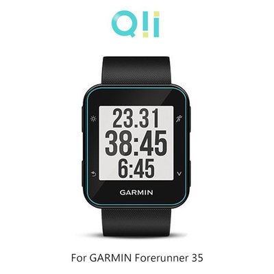 必搶商品 現貨到 透明玻璃貼 手錶玻璃貼  Qii GARMIN Forerunner 35 玻璃貼 兩片裝 防刮