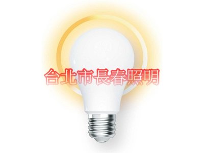 台北市長春路 舞光 LED 12瓦 調光型 球泡 無藍光 一般 Triac 可調光 12W 可調亮度 省電 燈泡 桌燈
