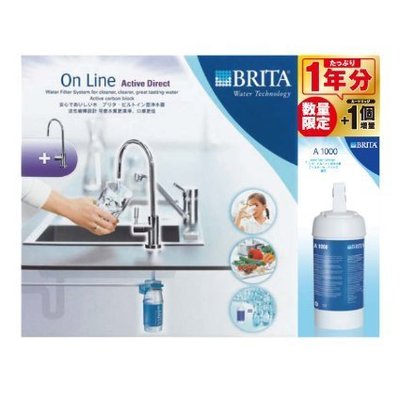 賓賓德國BRITA On Line A1000 電子鬧鈴式型硬水軟化櫥下型濾水器(日本限定版)