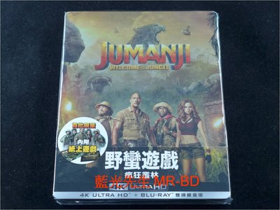 [藍光先生UHD] 野蠻遊戲2：瘋狂叢林 Jumanji UHD + BD 雙碟鐵盒版 ( 得利公司貨 )