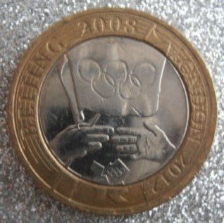 英國 2012年（北京、倫敦）奧運旗幟交接 2英鎊 雙金屬 紀念幣