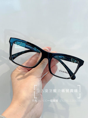 預購 全新正品 CHANEL CH3465 A75288 黑色 基本款 方型框 愛心LOGO 素顏鏡框 平光眼鏡 光學眼鏡 GLASSES