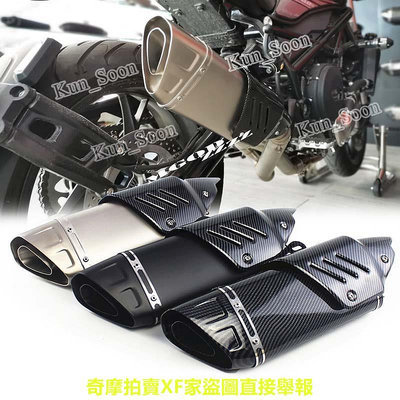 38-51MM 口徑 通用摩托車排氣尾段 M1排氣管 機車 踏板車