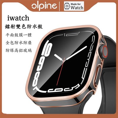 適用於Apple Watch 8代/7代鐳射全包防水鋼化膜保護殼 iwatch 456SE代保護殼+玻璃膜硬殼