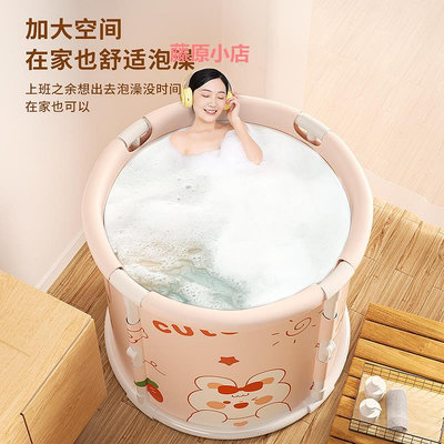 泡澡桶可折疊大人冬天家用成人全身秋冬自動加熱洗澡桶沐浴桶
