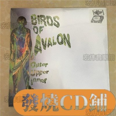時光書 Outer Upper Inner Birds Of Avalon LP不拆U11715 YJyv