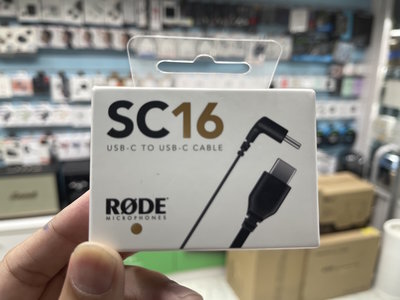 禾豐音響 RODE SC16 USB-C to USB-C 連接線 WIRELESS GO II 2代專用