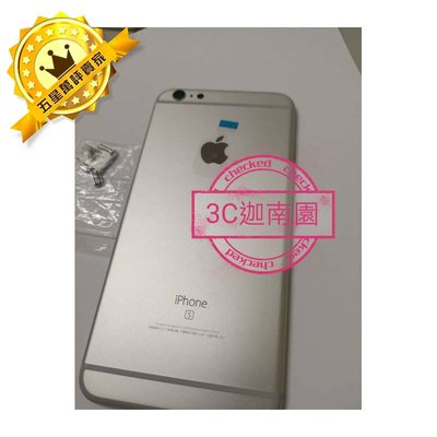 【原廠背蓋】Apple iphone 6SP 6S PLUS原廠背蓋背殼手機殼贈手工具(含側按鍵)-銀色原廠規格