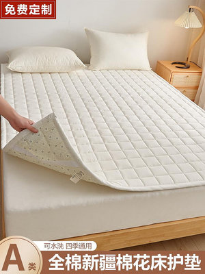 床單用品 全棉床墊軟墊純棉榻榻米墊子家用薄款宿舍墊被褥子可水洗防滑護墊
