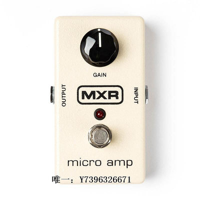 影音設備美國Dunlop鄧祿普 MXR M133 增益激勵電吉他單塊效果器 Micro amp
