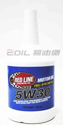 【易油網】RED LINE 5W-30 美國機油 酯類合成油 redline 5W30