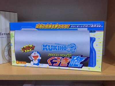 哈哈日貨小舖~日本 EPOCH 哆啦A夢 秘密道具 空氣砲 射擊遊戲 附標靶 玩具