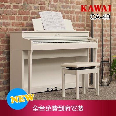 小叮噹的店 - KAWAI CA-49 88鍵 木質琴鍵 電鋼琴 數位鋼琴 原廠升降椅