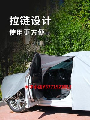 【熱賣精選】新品寶馬X1 X2 X3 X4 X5 X6專用車衣車罩防曬防雨隔熱加厚 汽車遮陽罩