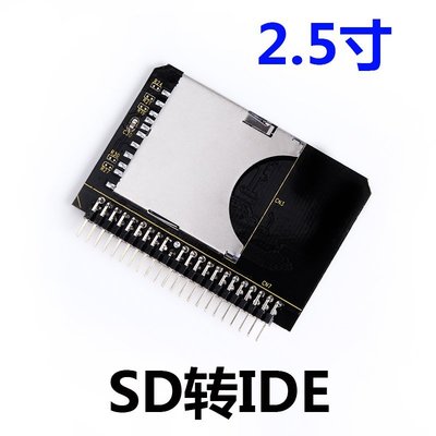 【熱賣精選】［澤淘3C］筆電2.5吋 SD轉IDE 44針轉接卡 SD TO IDE 44Pin硬碟轉接卡