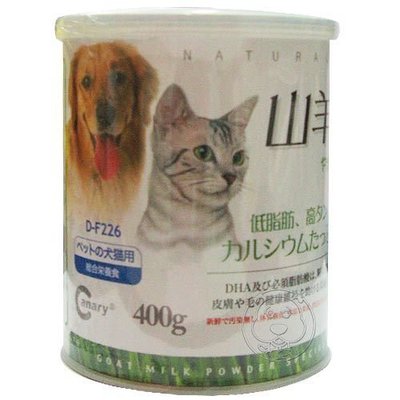 【🐱🐶培菓寵物48H出貨🐰🐹】Canary《犬貓專用》山羊奶奶粉-250g 特價229元