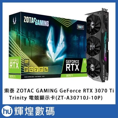索泰 ZOTAC GAMING GeForce RTX 3070 Ti Trinity OC 電競 顯示卡