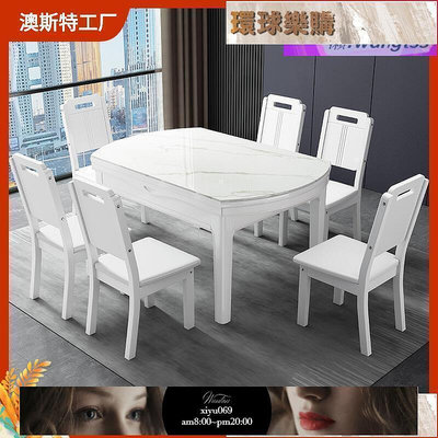 【現貨】限時餐桌可伸縮亮光巖板餐桌椅組合家用小戶型飯桌簡約輕奢圓桌