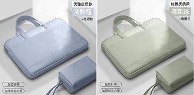 KINGCASE (現貨) ASUS ZenBook 14 Ultralight UX435送電源包馬卡色手提電腦包皮套