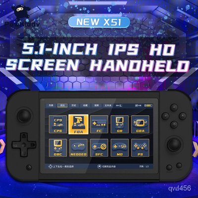 現貨 powkiddy霸王小子x51模擬器雙人手柄掌機高清IPS屏跨境新品遊戲機