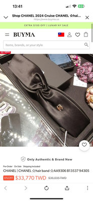 全新品 台灣缺貨款 真品 收藏 Chanel 黑 女款 寬版 髮圈髮帶 非常精緻的小logo  配件：香奈兒 盒子、小紙袋