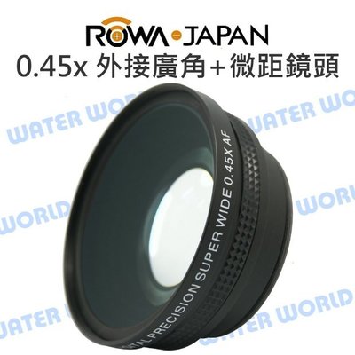 【中壢NOVA-水世界】樂華 ROWA SLR PRO Wide 0.45X 58mm 超薄型 外接廣角鏡頭 廣角 微距