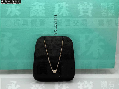Tiffany&amp;Co.蒂芬妮 鑽石項鍊 0.26ct G/VS1/3EX H&amp;A 18K黃金 n1093-02