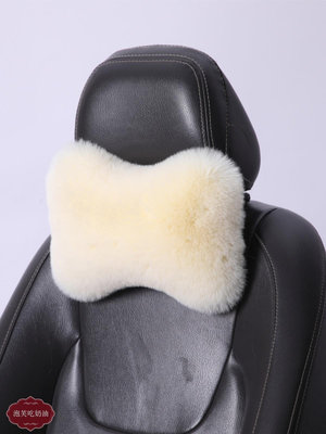 冬季汽車頭枕車用座椅頸椎護頸枕車內車載頸部脖子靠墊小車上靠枕-泡芙吃奶油