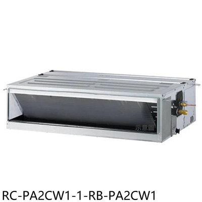 《可議價》奇美【RC-PA2CW1-1-RB-PA2CW1】定頻吊隱式分離式冷氣(含標準安裝)