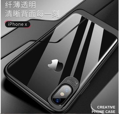 新款~~iPhonex手機殻透明蘋果10保護套 保護殼超薄 防摔