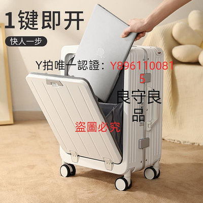 行李箱 OTA前開口行李箱女新款寬拉桿20寸多功能商務登機箱小型旅行箱男