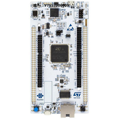 開發板NUCLEO-H723ZG 開發板,STM32H723ZGT6U,32位,ARM Cortex-M7F主控板