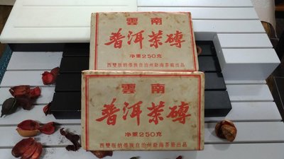 雲南普洱茶磚 250克