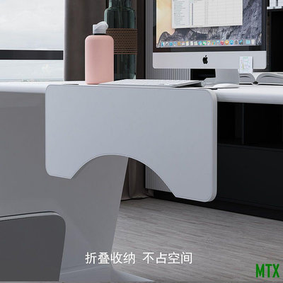 MTX旗艦店桌面延長板免打孔延伸加長加寬板鍵盤支架電腦桌子折迭板側面托架